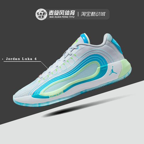 Nike男款Luka 4东契奇气垫减震轻便透气防滑运动篮球鞋HF0824-002