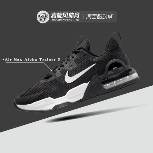 Nike气垫缓震轻便训练运动鞋
