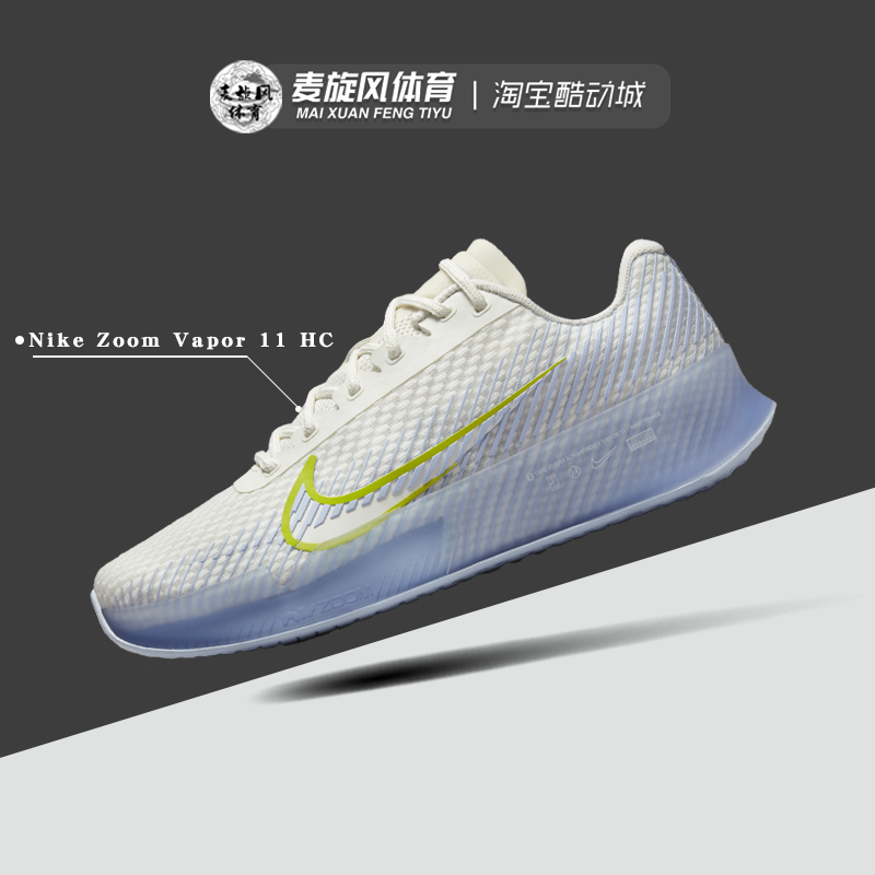 Nike女子缓震轻便休闲网球运动鞋