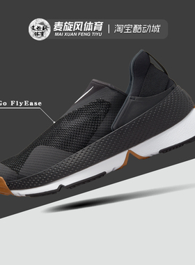 Nike Go FlyEase 男女轻便透气休闲缓震一脚蹬运动鞋 DR5540-102