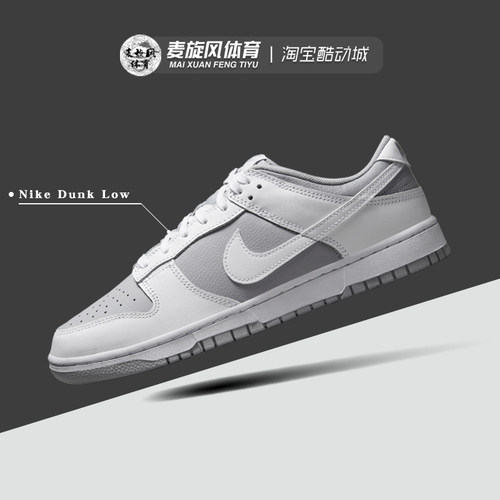 Nike轻便防滑复古休闲运动板鞋