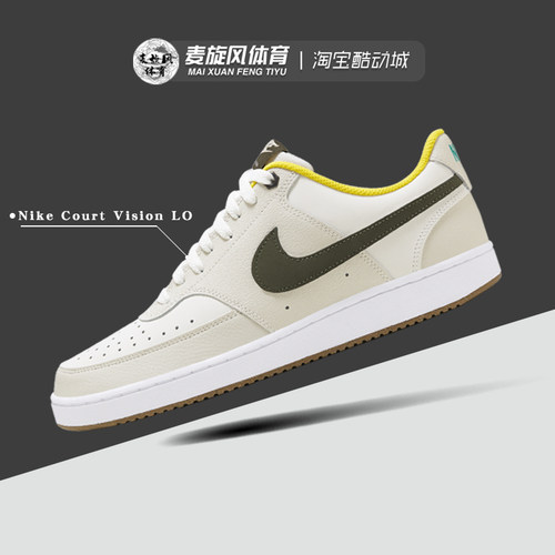 Nike轻便防滑休闲耐磨运动板鞋