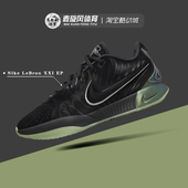LeBron XXI 詹姆斯21缓震防滑运动耐克篮球鞋 Nike男款 FB2236 001