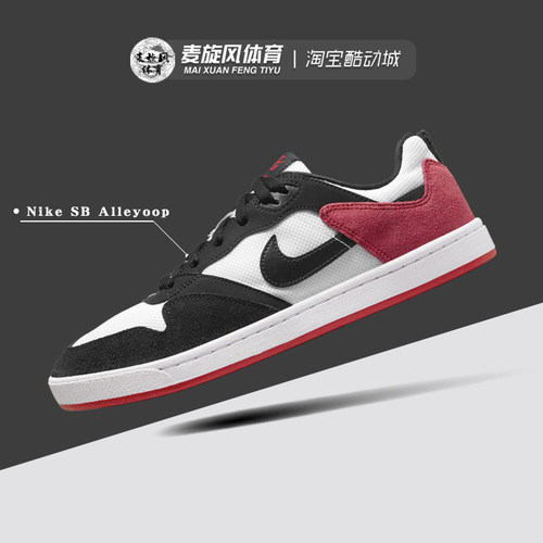 Nike男子低帮轻便运动耐磨滑板鞋