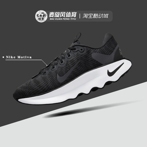 Nike轻便透气休闲缓震防滑运动鞋