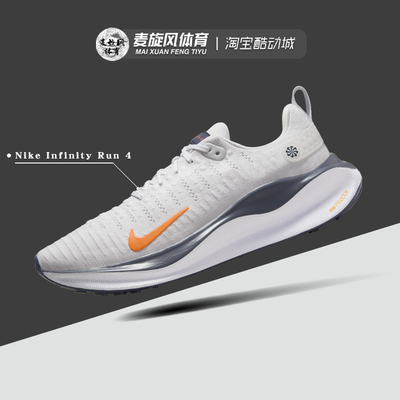 Nike缓震轻便透气休闲运动跑步鞋