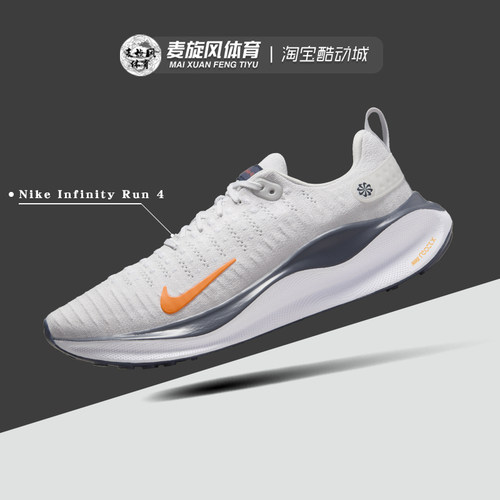 Nike缓震轻便透气休闲运动跑步鞋