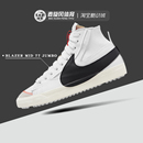 Jumbo 高帮轻便休闲运动板鞋 DD3111 小白鞋 Blazer Mid Nike