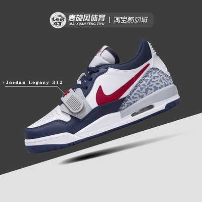 Nike耐克 Jordan Legacy 312 女士大童运动休闲篮球鞋CD9054-164