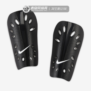 护腿板SP0040 009 耐克成人儿童足球比赛训练护具基础插片式 Nike