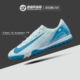 FQ8449 Nike男鞋 400 刺客TF碎钉人造草地运动足球鞋 Zoom Vapor