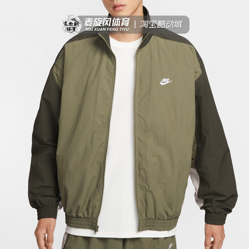 Nike耐克男子秋季立领跑步训练运动夹克休闲防风外套 HQ6110-222