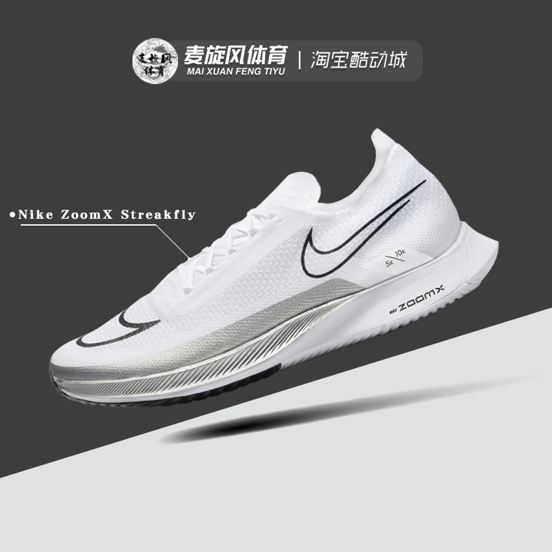 Nike轻便缓震透气运动跑步鞋