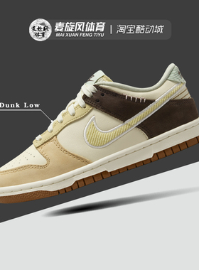 Nike耐克 Dunk 男女大童复古轻便耐磨防滑休闲运动板鞋HQ3474-171