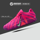 HF2794 Nike耐克 莫兰特3减震透气防滑轻便运动篮球鞋 3男款 600