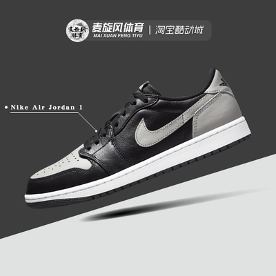Nike耐克Air Jordan 1 男女款复古低帮AJ1休闲运动板鞋CZ0790-002