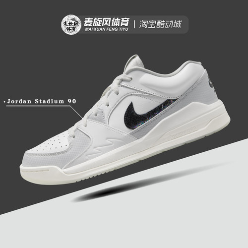 Nike Jordan Stadium 90 耐克缓震轻便透气休闲运动鞋 HV4092-100