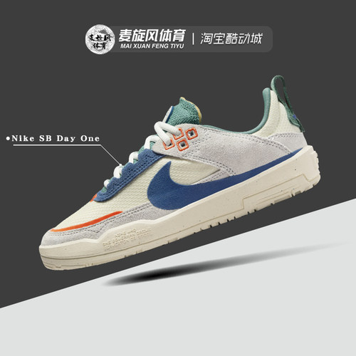 Nike复古耐磨透气运动休闲板鞋