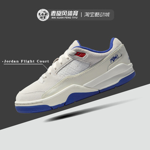 Nike耐克 Jordan Flight Court大童防滑耐磨休闲运动鞋HF3333-005