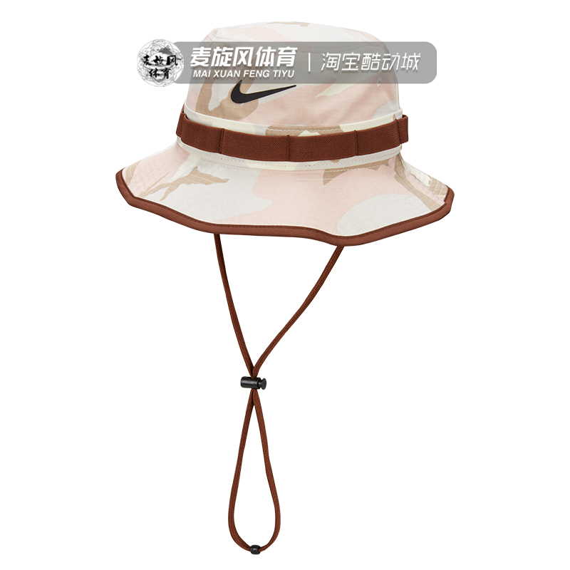 Nike帽子新款迷彩休闲透气户外旅行遮阳运动盆帽渔夫帽FB5622-113