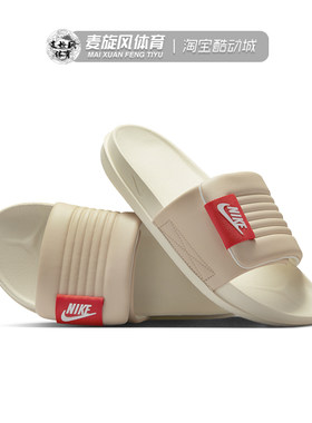 Nike男女缓震轻便运动拖鞋一字拖