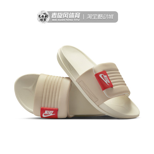 Nike男女缓震轻便运动拖鞋一字拖