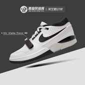 DZ6763 Nike 102 Force 88男女耐磨防滑轻便休闲运动鞋 Air Alpha