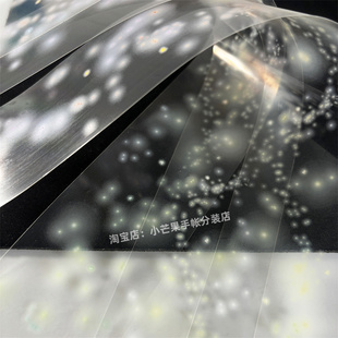 手帐分装胶带萤火虫景物志彩光草丛造景古风PET素材账流麻diy贴纸