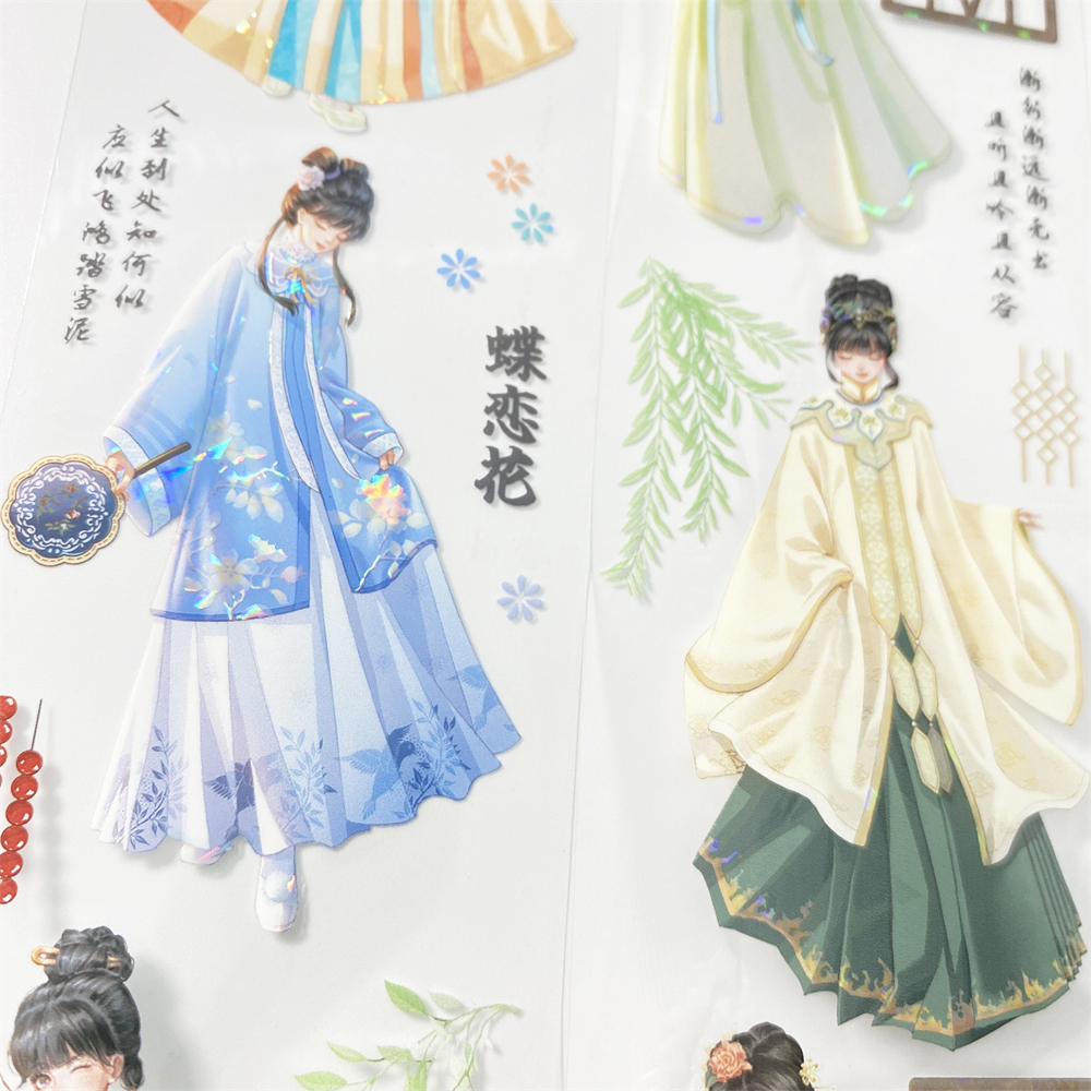 手帐分装胶带014素笺云烟五宝美女人物PET古风素材账流麻贴纸咕