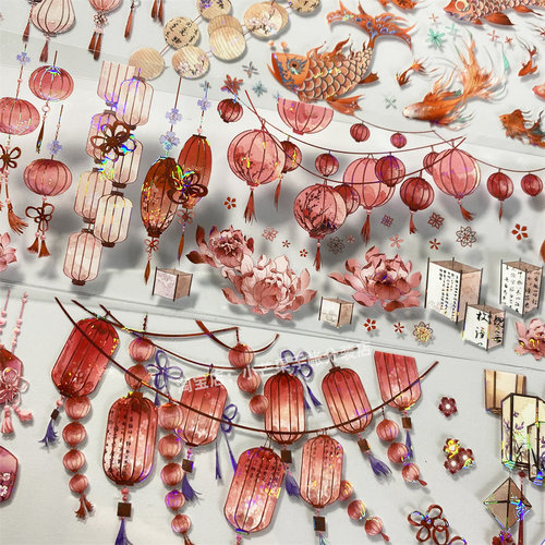 手帐分装胶带阑珊处新七天灯笼锦鲤喜庆古风PET素材账手机壳贴纸