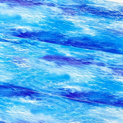 手帐分装胶带幻海浮波长安月海洋波流造古风PET素材账流麻diy贴纸