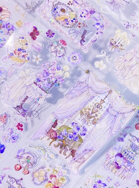 手帐分装胶带缱绻茶雾新七天紫色花晚宴蜡PET素材账流麻diy贴纸