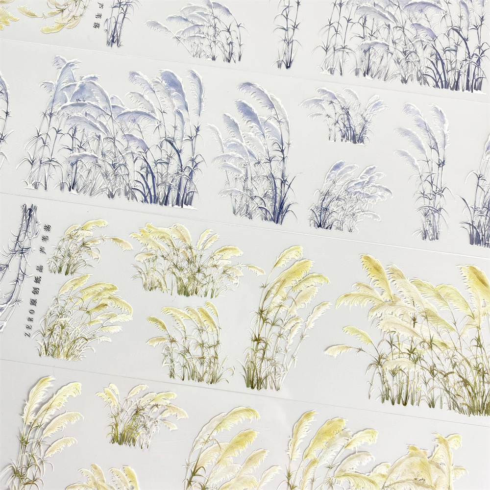 一件包邮手帐分装胶带048芦苇荡ZERO长草古风PET素材账流麻贴纸