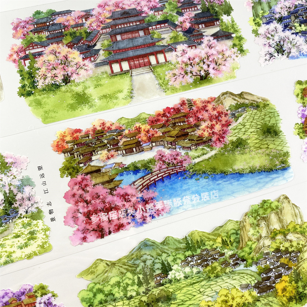 手帐分装胶带江山远望景物志房屋树木山河古风PET素材手机壳贴纸