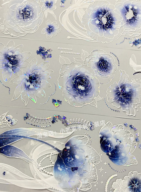 手帐分装胶带蓝色之心新七天半透明花朵古风PET素材账流麻diy贴纸