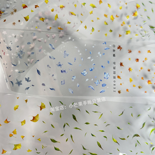 手帐分装胶带飘零二zero落叶花瓣造景古风PET素材账流麻贴纸咕卡