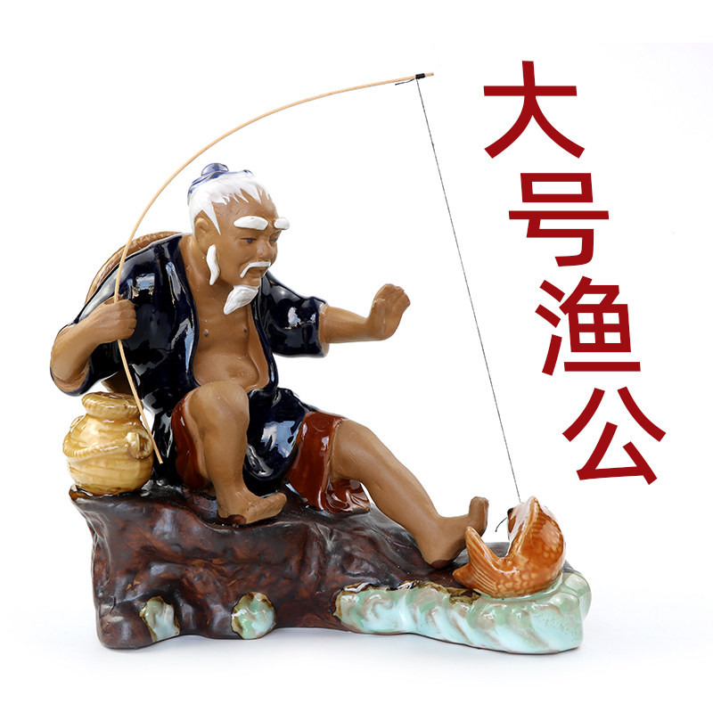 渔翁摆件鱼缸造景钓鱼翁大摆件姜太公钓鱼摆件户外鱼池假山装饰品