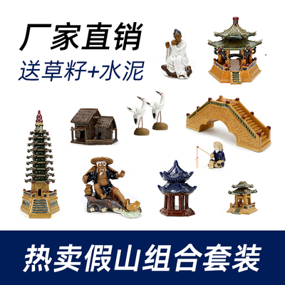 假山装饰摆件鱼池假山造景摆件