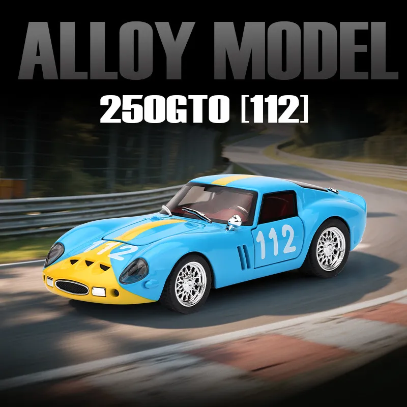 （盒装）仿真1比32法250GTO 112赛道版合金跑车模型摆件玩具代发