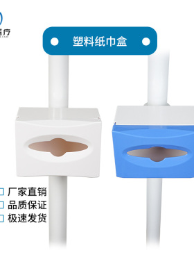 牙科纸巾盒抽纸盒白色蓝色柱子安装纸巾盒机装口腔牙椅配件三合一