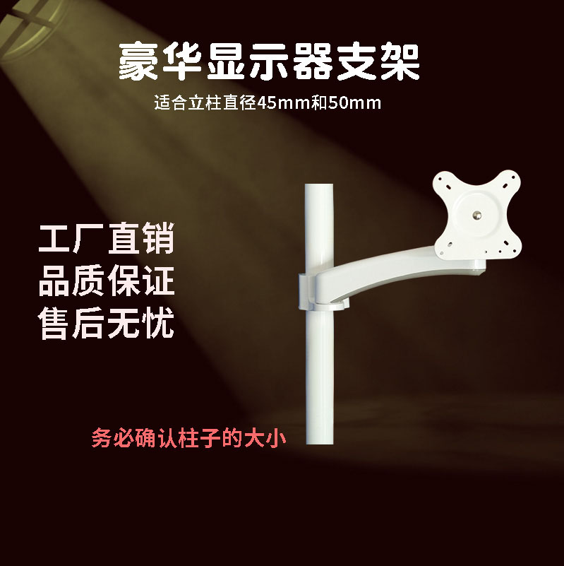 牙科可旋转口腔内窥镜支架铝合金显示器支架牙椅设备器械材料配件