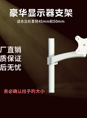 牙科配件显示器支架可旋转支架