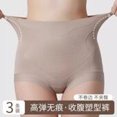 高腰收提臀内裤 塑身塑形束腰线束缚美体 防卷边不夹臀三角打底内裤