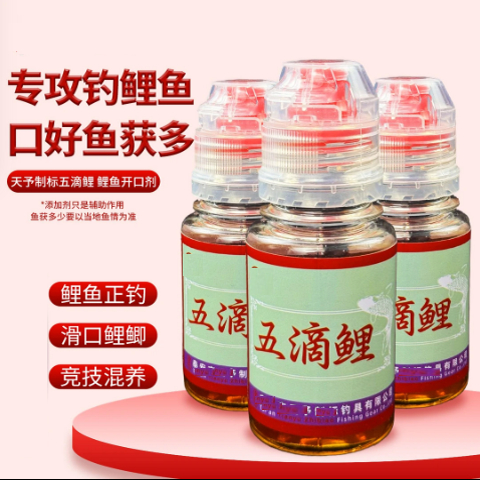 五滴鯉小藥水劑紅色添加專攻鯉魚