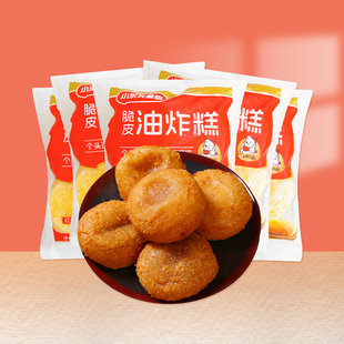 小东北油炸糕 红豆馅1.5kg20个脆皮炸糕油炸小吃冷冻半成品