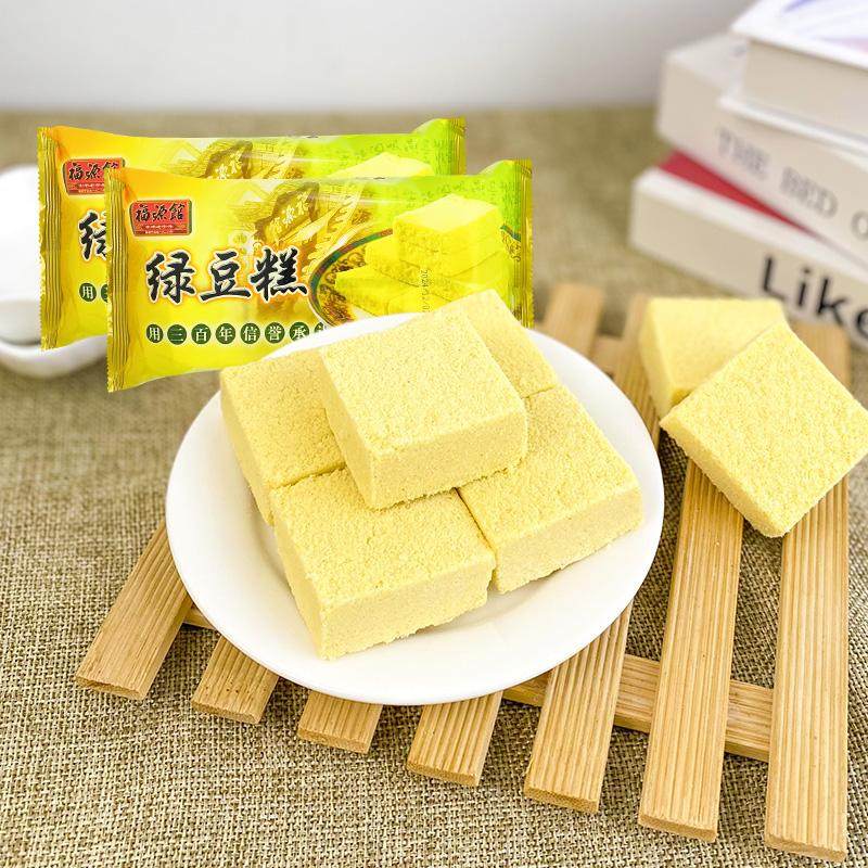 吉林特产福源馆绿豆糕纯绿豆制作无添加400克手工传统糕点包邮