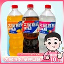 汽水 大窑汽水嘉宾橙诺荔想1314ml 1瓶网红果味饮料荔枝橙汁大包装