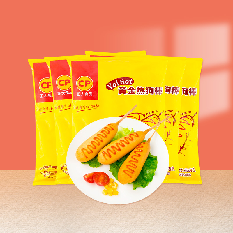 正大CP黄金热狗棒640g/袋8根速冻油炸半成品小吃儿童韩式脆皮香肠