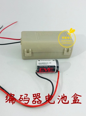 松下台达伺服电机编码驱动器电池盒DVOP4430 3.6V锂电池DVOP2990