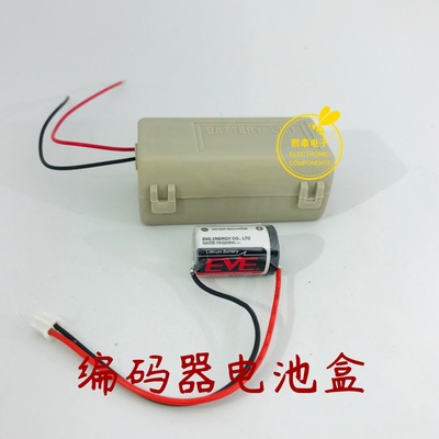 松下台达伺服电机编码驱动器电池盒DVOP4430 3.6V锂电池DVOP2990